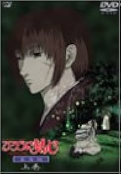 Amazon.co.jp: るろうに剣心 -明治剣客浪漫譚- 星霜編 ~上巻~ [DVD