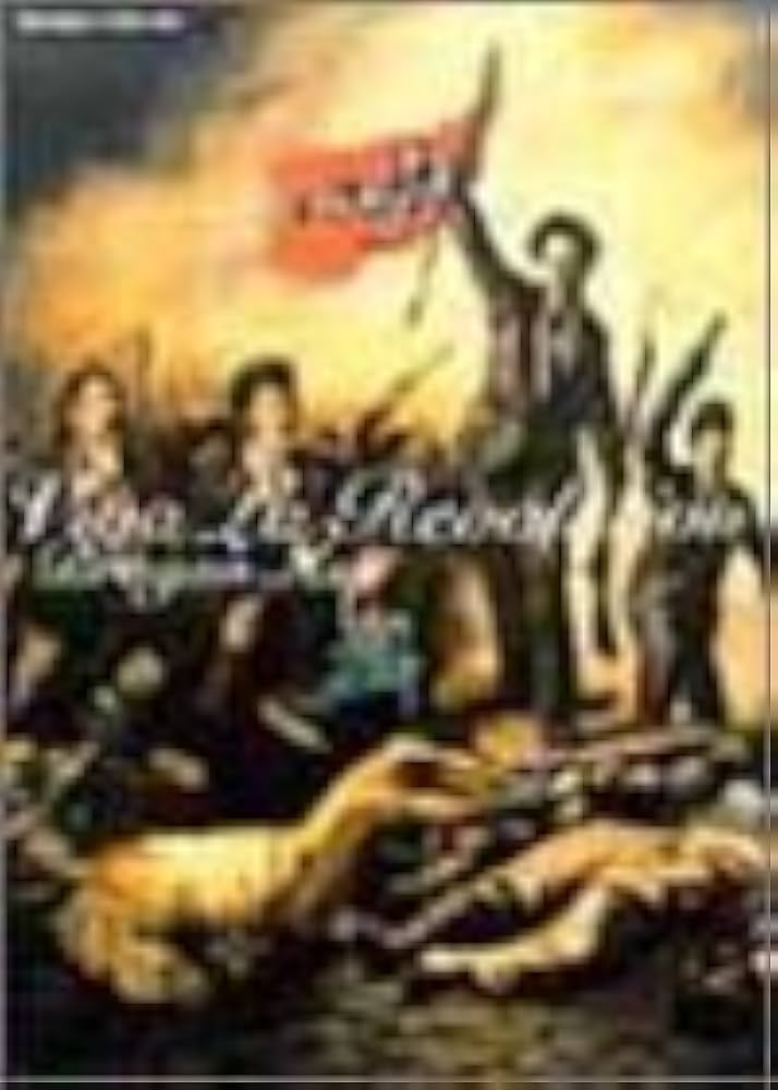 BS ドラゴン アッシュ/Viva La Revolution |本 | 通販 | Amazon