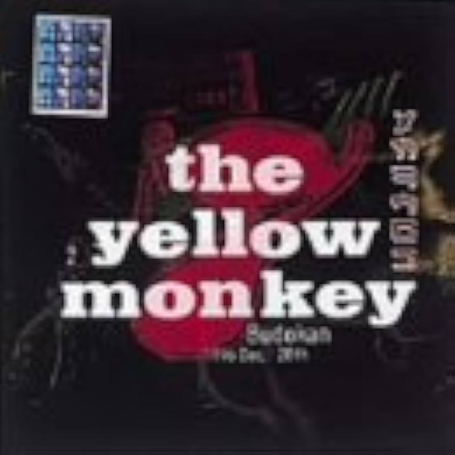 Amazon.co.jp: メカラウロコ7 [DVD] : THE YELLOW MONKEY, THE YELLOW