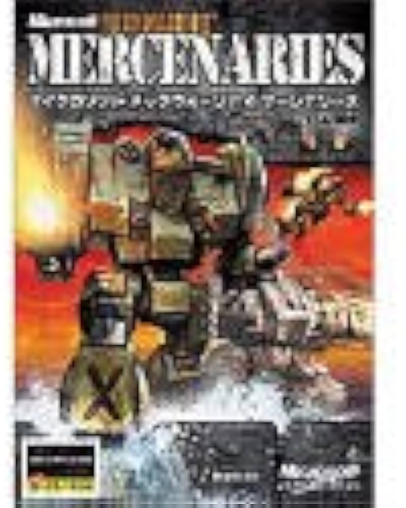 Amazon | Microsoft Mech Warrior 4 Mercenaries 日本語版