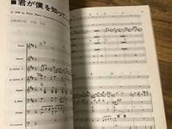 Amazon.co.jp: S楽譜RCサクセションEPLPバンドスコア忌野清志郎