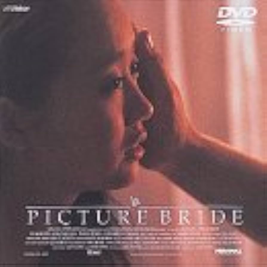 Amazon.co.jp: ピクチャーブライド [DVD] : 工藤夕貴, アキラ