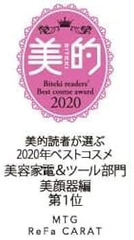 Amazon.co.jp: MTG ReFa CARAT FACE SALON MODEL リファカラット