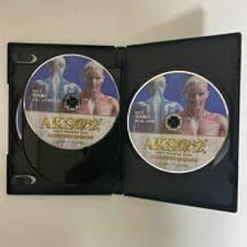 Amazon.co.jp: テキスト付24時間以内発送!整体DVD計6枚AKS療法山内義弘