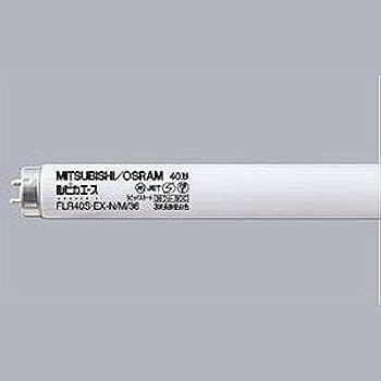 Amazon | 三菱 直管蛍光灯 《ルピカ》 直管スタータ形 20形 3波長形