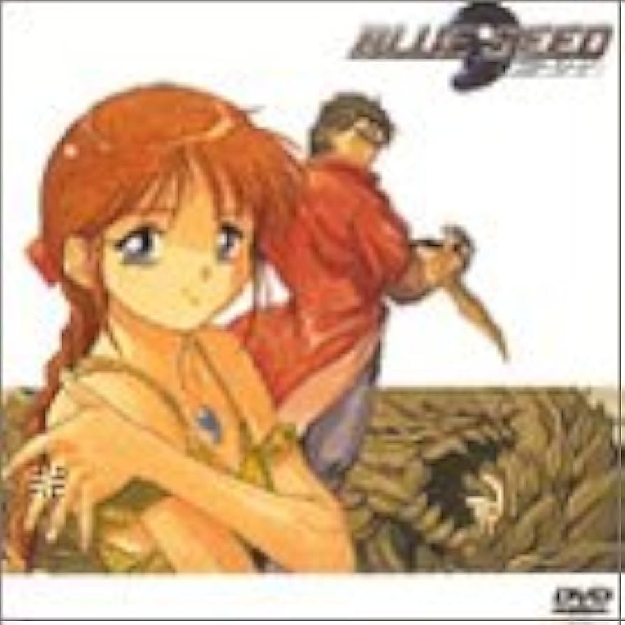 Amazon.co.jp: ブルーシード BLUE SEED 全7巻セット [マーケット