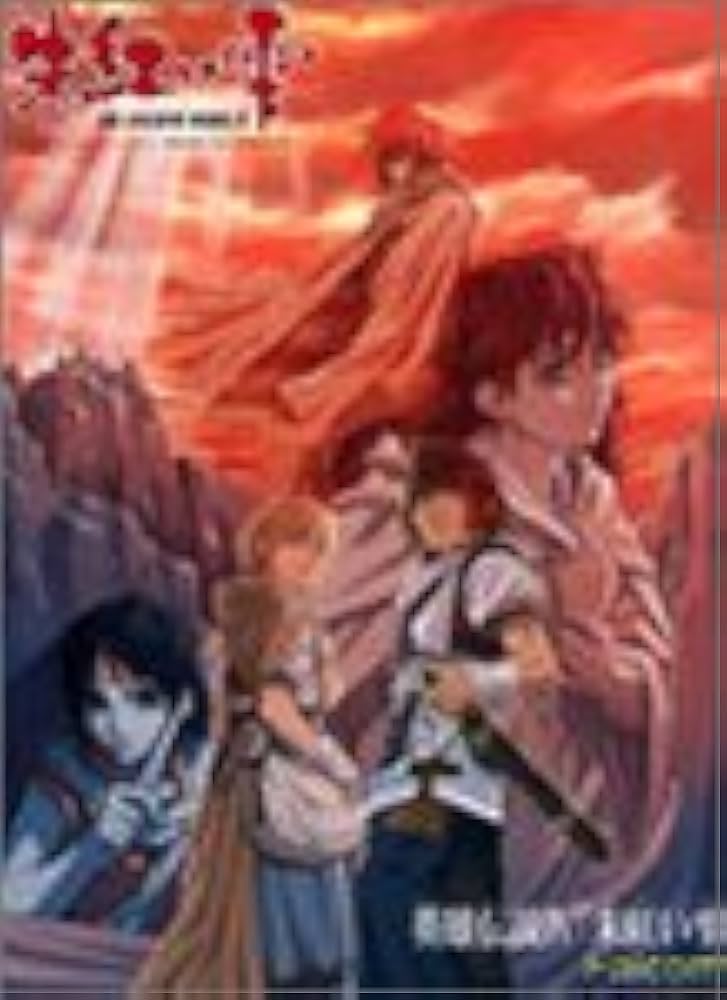 Amazon | 英雄伝説4 朱紅い雫 CD版 | PCゲーム | PCソフト