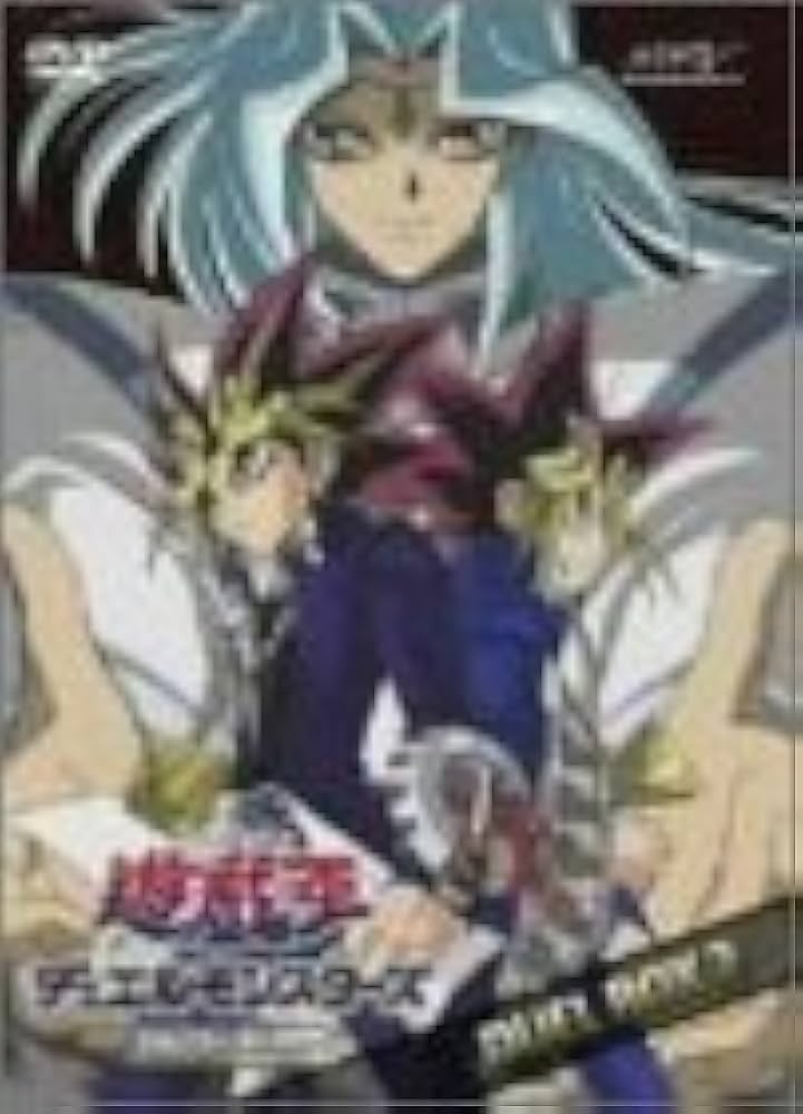 Amazon.co.jp: 遊戯王 デュエルモンスターズ DVDシリーズ DUEL DVD
