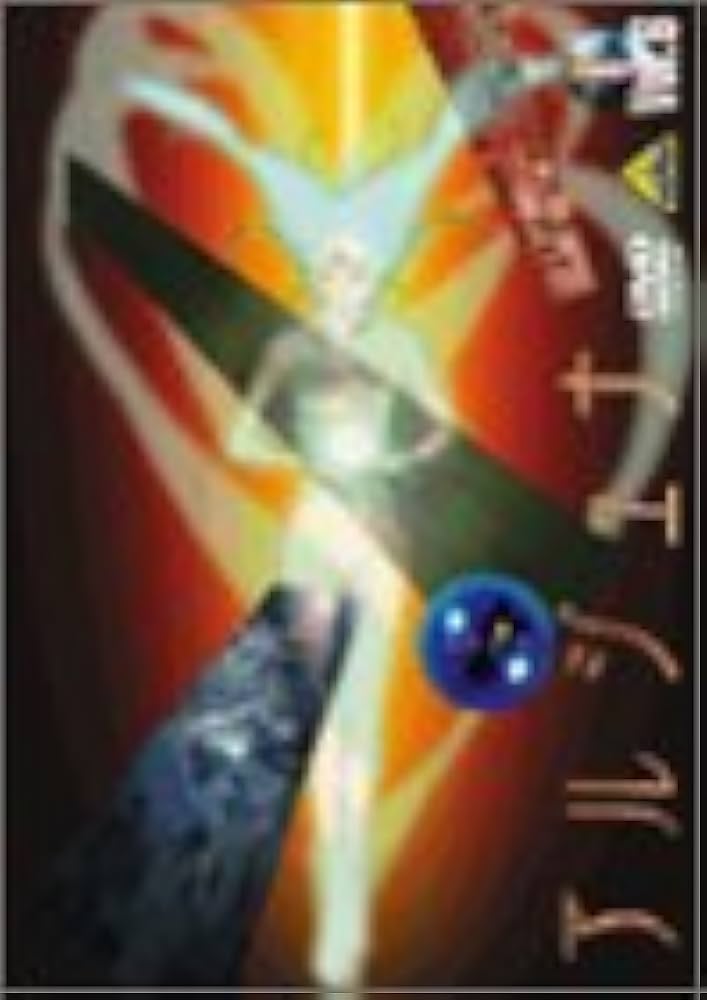 Amazon.co.jp: 地球少女アルジュナ Director's Edition 6 [DVD] : 東山