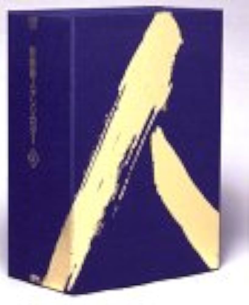 Amazon.co.jp: 新藤兼人アンソロジーIV [DVD] : 吉行和子, 古田将士