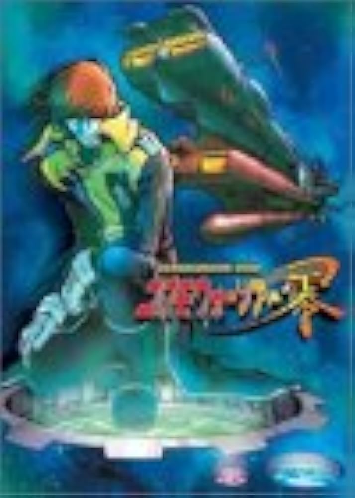 Amazon.co.jp: コスモウォーリアー零 VOL.1 [DVD] : 森川智之, 久川綾