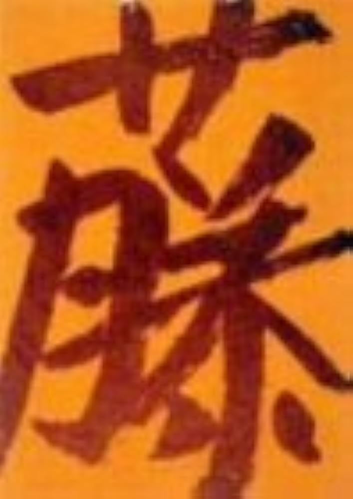 Amazon.co.jp: 新藤兼人アンソロジーII [DVD] : 乙羽信子, 殿山泰司