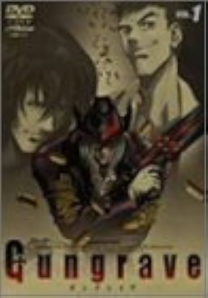 GUNGRAVE(1) [DVD]: Amazon.de: DVD & Blu-ray