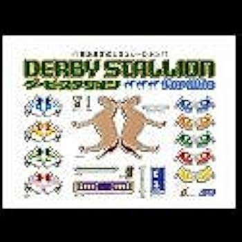 Amazon.co.jp: ダービースタリオン for Win : Software