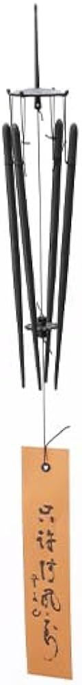 Amazon.co.jp: [明珍本舗] 鉄製 火箸 風鈴 第53代明珍宗理 作 鉄製