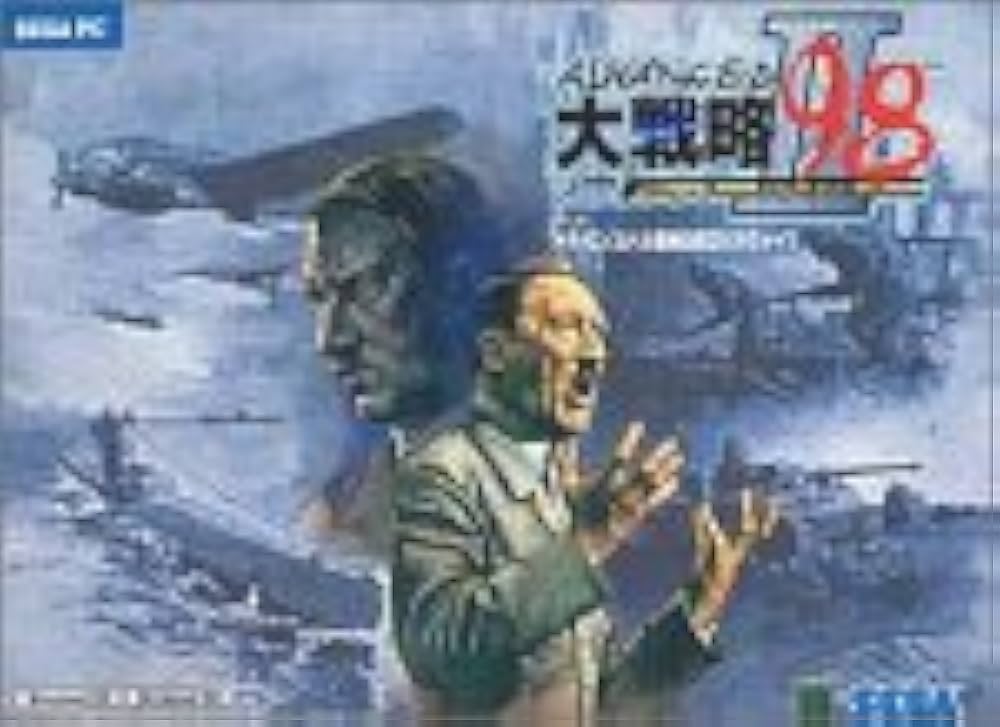 Amazon.co.jp: アドバンスド大戦略98 II(ツヴァイ) : Software