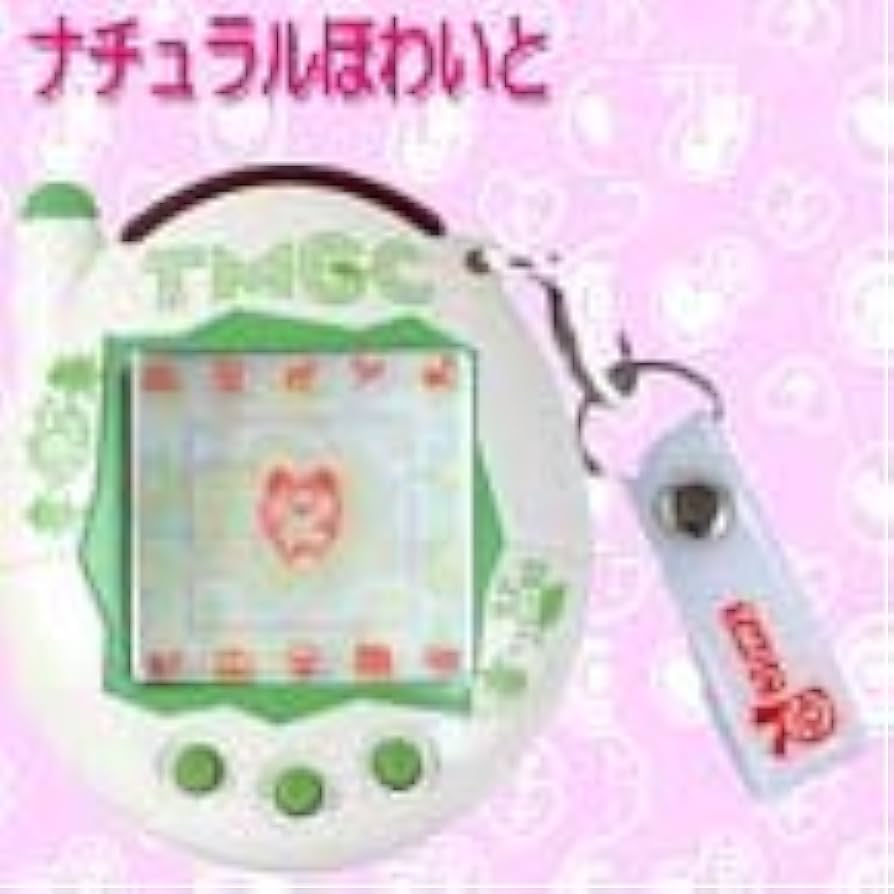 Amazon.co.jp: ケータイかいツー!たまごっちプラス赤いシリーズ