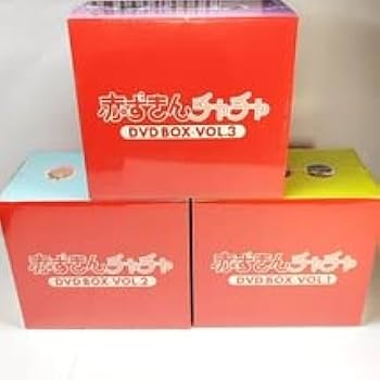 Amazon.co.jp: 特典全付 赤ずきんチャチャ DVD BOX 全3巻セット