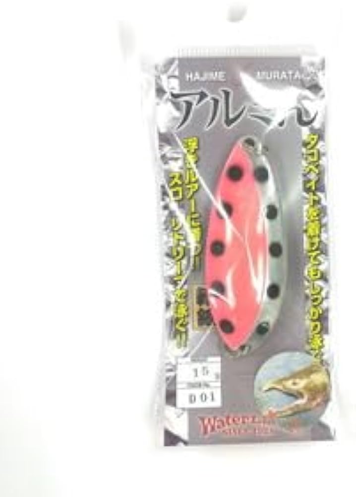 Amazon.co.jp: ウォーターランド(Water Land) アルミん 15g 65mm D01