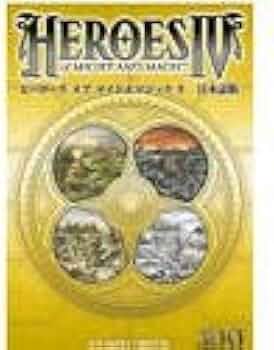 Amazon.co.jp: ヒーローズ オブ マイト&マジック 4 日本語版 : Software