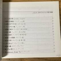 Amazon.co.jp: 楽譜集イースワンダラーズフロムイース3YsⅢファルコム