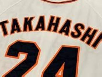 Amazon.co.jp: 入手困難1998-2005 読売ジャイアンツ GIANTS 巨人軍 #24