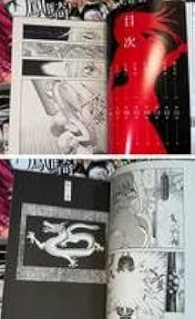 Amazon.co.jp: 一騎当千 新装版 全8巻+真・一騎当千 1,2,3巻+真