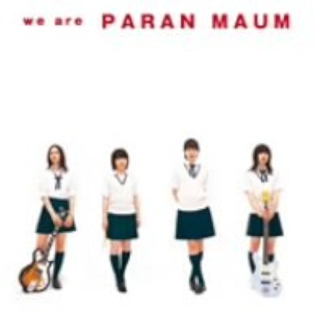 Amazon.co.jp: we are PARANMAUM - パーランマウム: Music