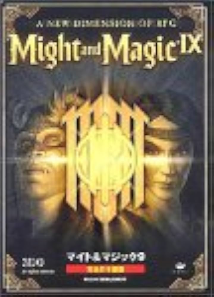 Amazon | マイト&マジック 9 完全日本語版 | PCゲーム | PCソフト