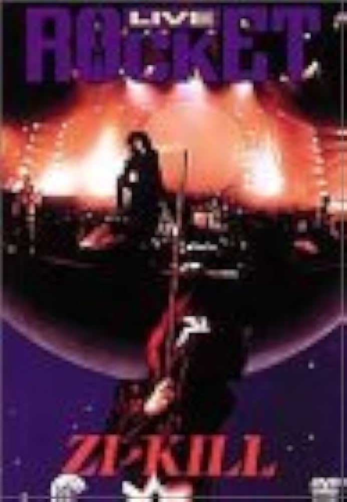 Amazon.co.jp: LIVE ROCKET [DVD] : ZI:KILL, ZI:KILL: DVD