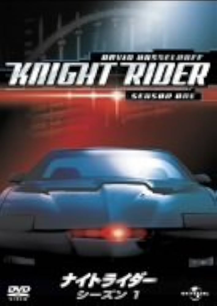 ナイトライダー シーズン1 コンプリートDVD-BOX: Amazon.de: DVD & Blu-ray