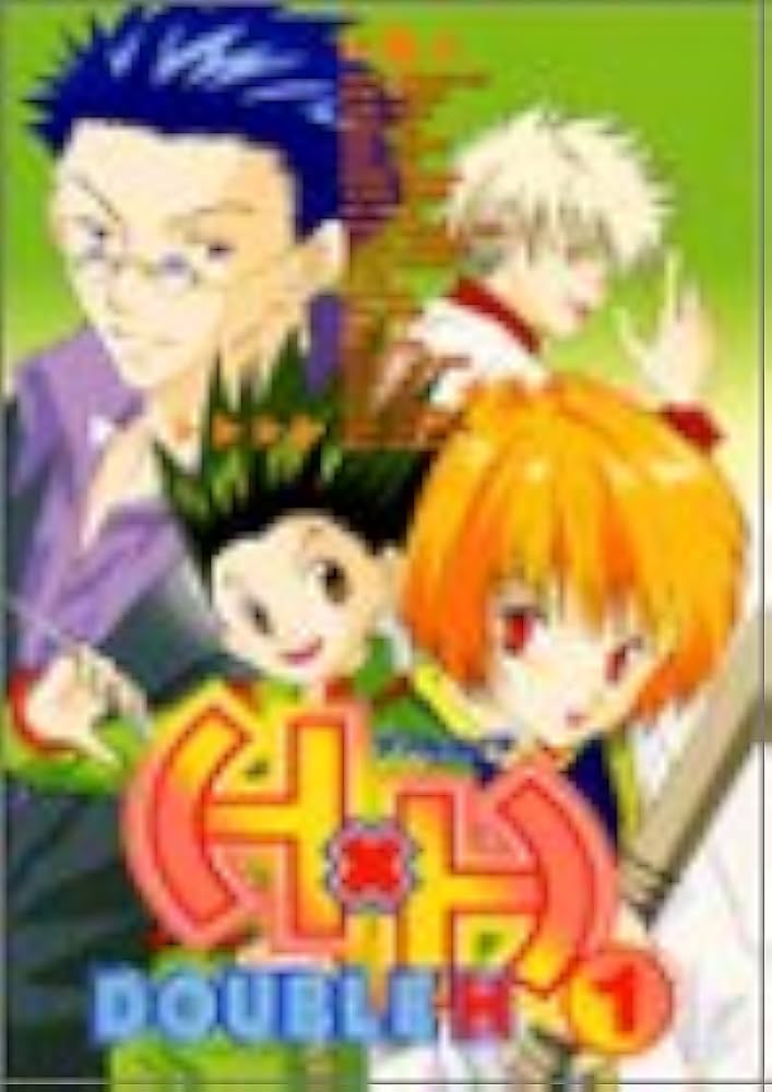 ダブルエイチ 1 |本 | 通販 | Amazon