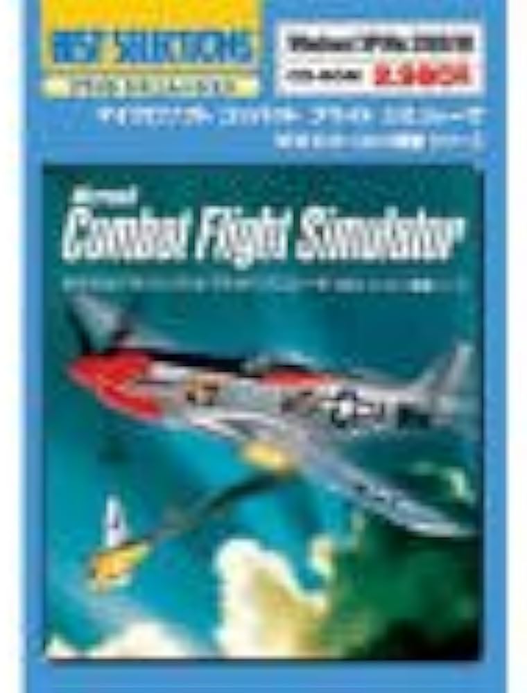 Amazon | Microsoft Combat Flight Simulator WW2 ヨーロッパ戦線