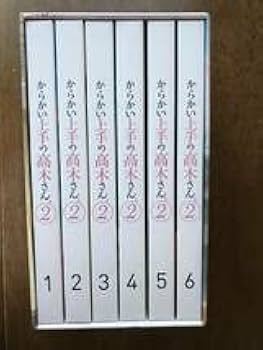 Amazon.co.jp | からかい上手の高木さん2 初回生産限定版 Blu-ray 全6