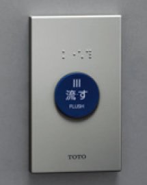 Amazon.co.jp: TOTO 無線スイッチユニット 【TES47M#BES】 (シルバー