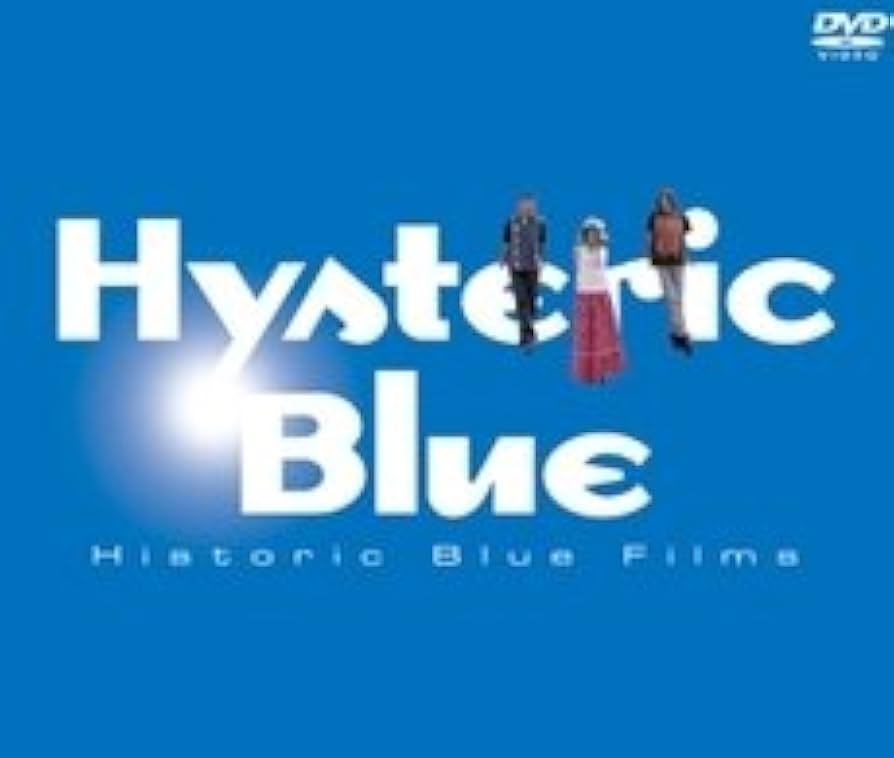 Amazon.co.jp: Historic Blue Films [DVD] : Hysteric Blue, Hysteric