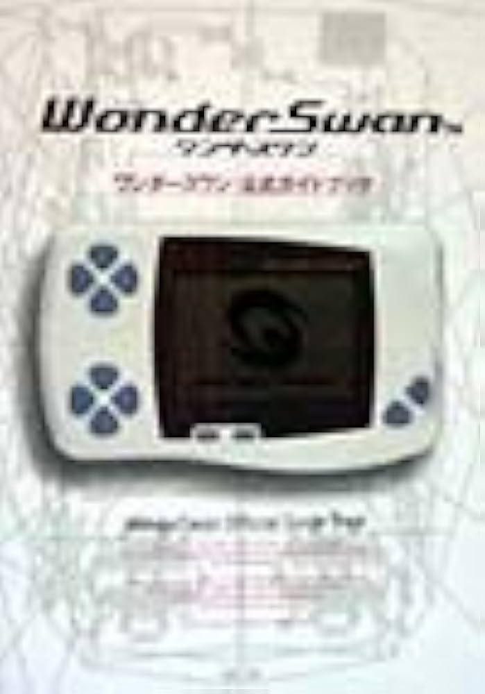 ワンダースワン公式ガイドブック |本 | 通販 | Amazon