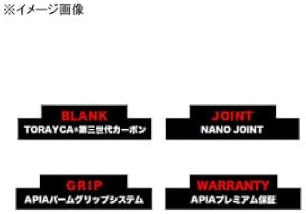 Amazon | アピア ロックフィッシュロッド グランデージブルートベル