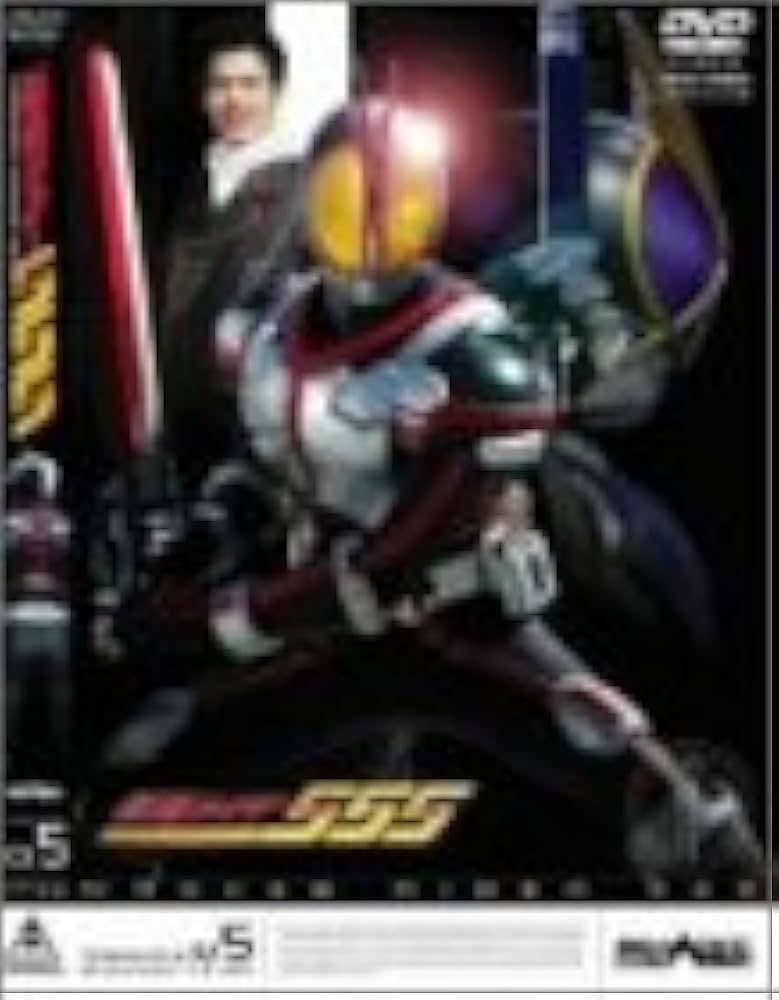 Amazon.co.jp: 仮面ライダー555 VOL.5 [DVD] : 特撮(映像), 半田健人