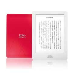 Amazon.co.jp: kobo kobo glo ピンクサンセット N613-KJP-P(KOBOGLO