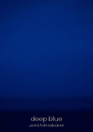 deep blue【BD付初回限定盤】 | sora tob sakana | オリコンニュース