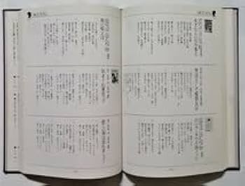 Amazon.co.jp: CD全35巻 美空ひばり 今日の我れに明日は勝つ 美空