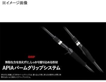 Amazon | アピア ロックフィッシュロッド グランデージブルートベル