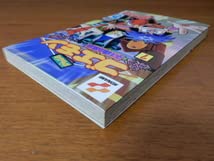 Amazon.co.jp: 帯ひろ志 がんばれゴエモン ネオ桃山幕府のおどり 第1巻