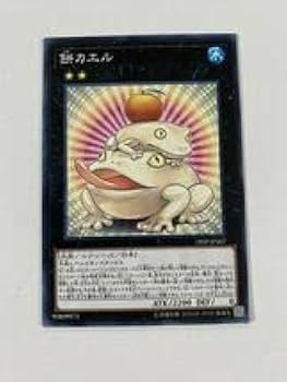 Amazon.co.jp: ガエルスプライトデッキ ガチ構築 全日版