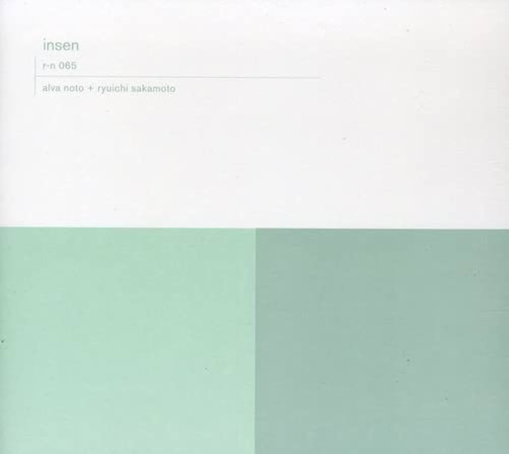 Amazon.co.jp: Insen: ミュージック