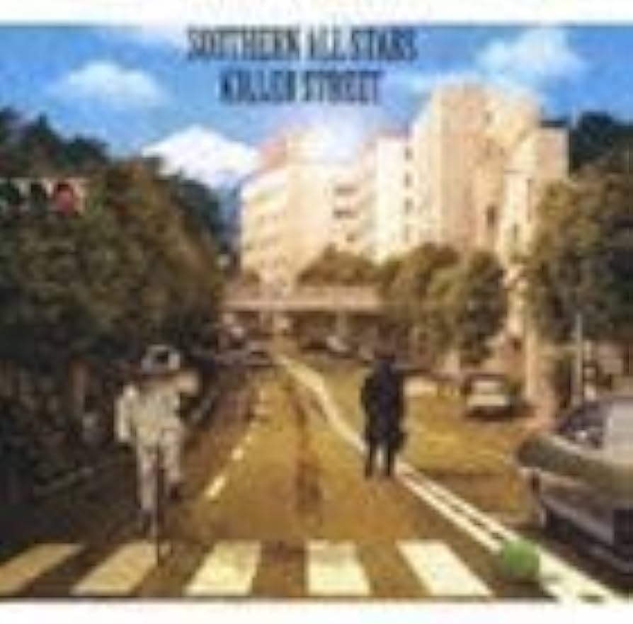 Amazon.co.jp: キラーストリート サザンオールスターズ : おもちゃ