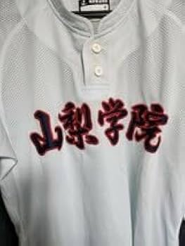 Amazon.co.jp: 2016 夏 第98回全国高等学校野球選手権大会 甲子園優勝