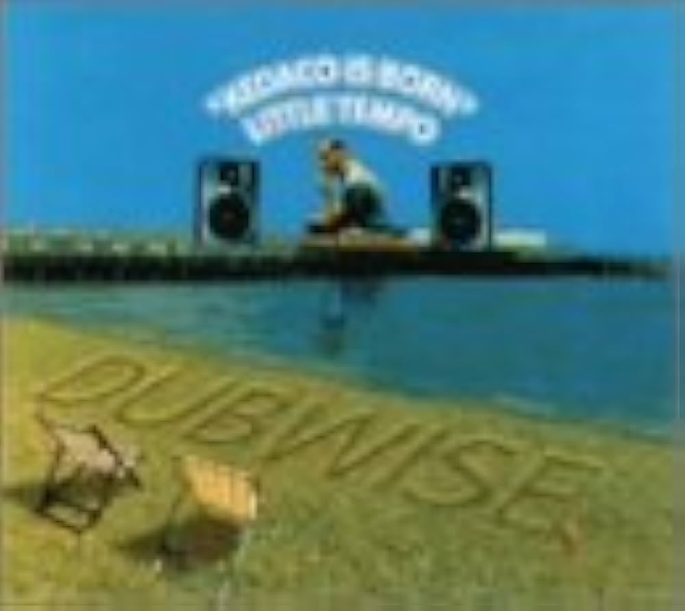 Amazon.co.jp: KEDACO IS BORN: ミュージック