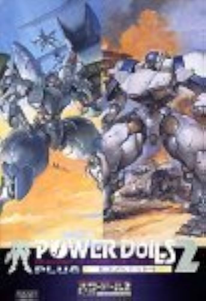 Amazon | POWER DoLLS 2 Plus DASH | PCゲーム | PCソフト